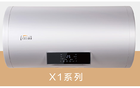 家用热水设备X1系列 电热水器