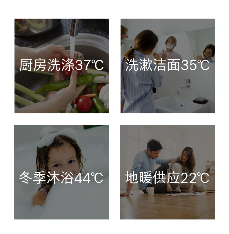 博世盖世7000壁挂炉18kw采暖热水两用壁挂炉(图5)