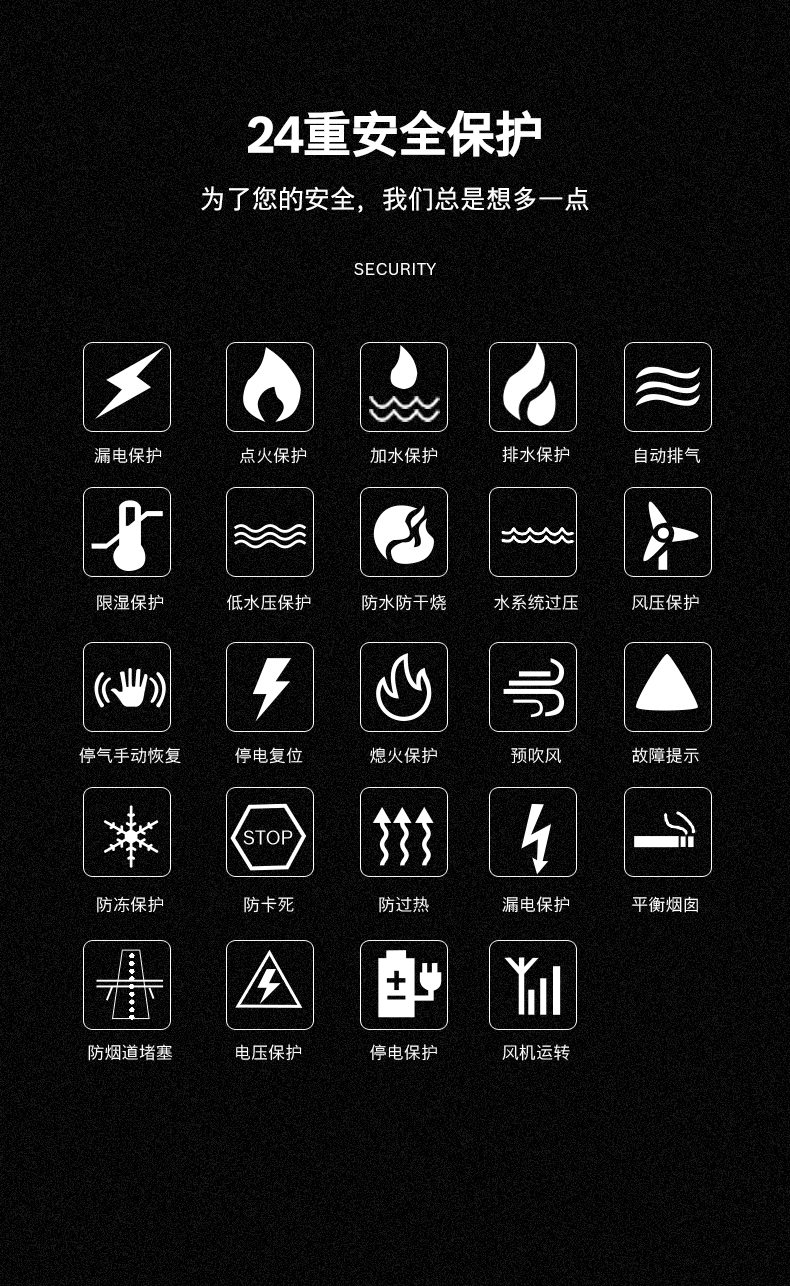 博世欧洲之星ZWC35-3(35KW)采暖热水两用壁挂炉(图24)