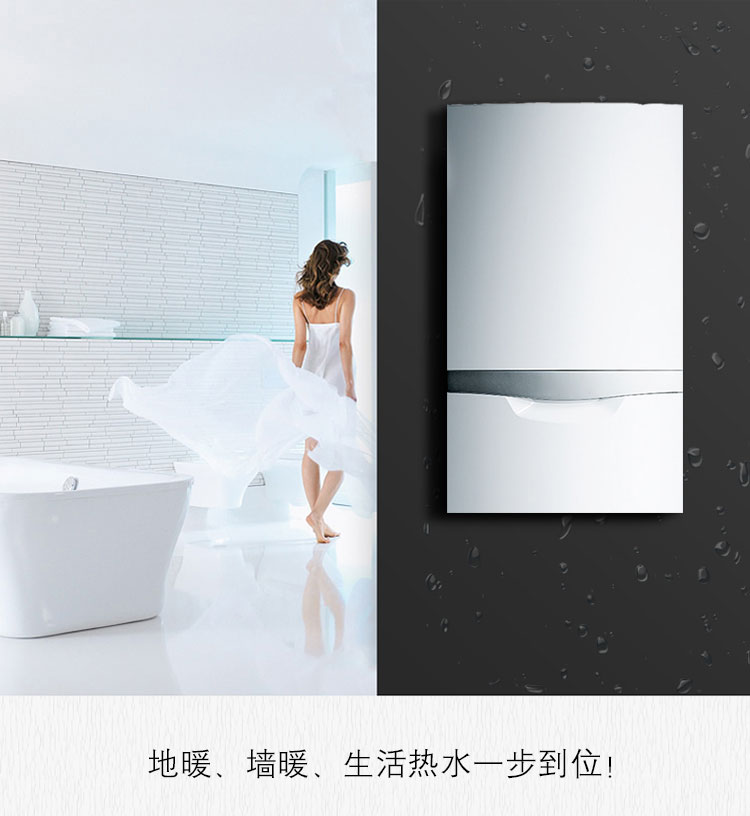 威能原装进口标准系列24kw采暖热水两用壁挂炉(图1)