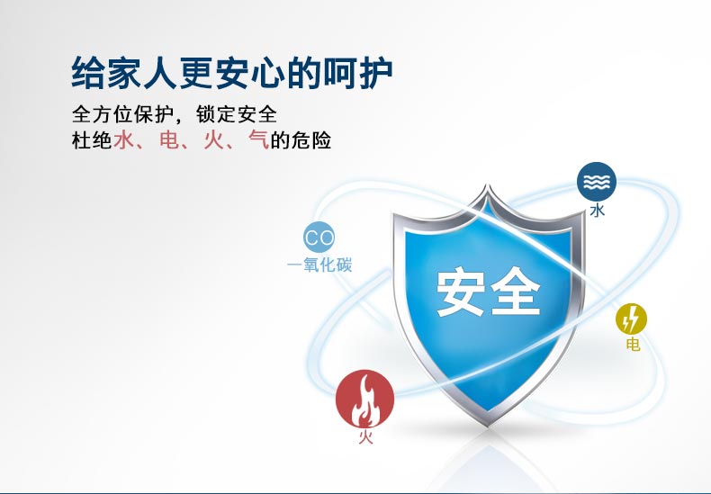 博世欧洲精英MINI 16kw采暖热水两用壁挂炉(图21)