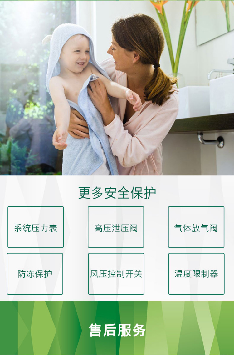 博世壁挂炉盖世7000 24kw采暖热水壁挂炉(图7)