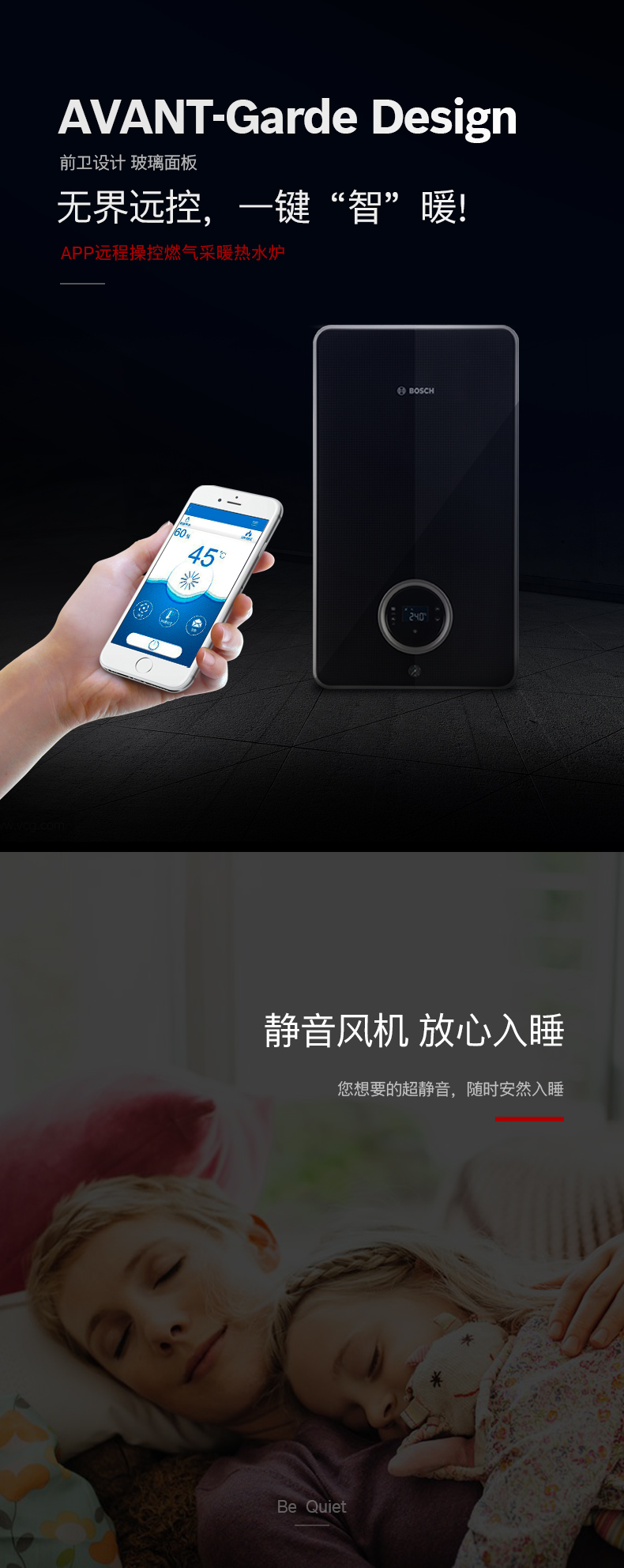  博世（Bosch）新款盖世7200天然气壁挂炉(图4)