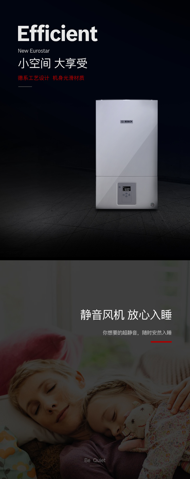 博世新之星18千瓦国内组装采暖热水壁挂炉(图4)