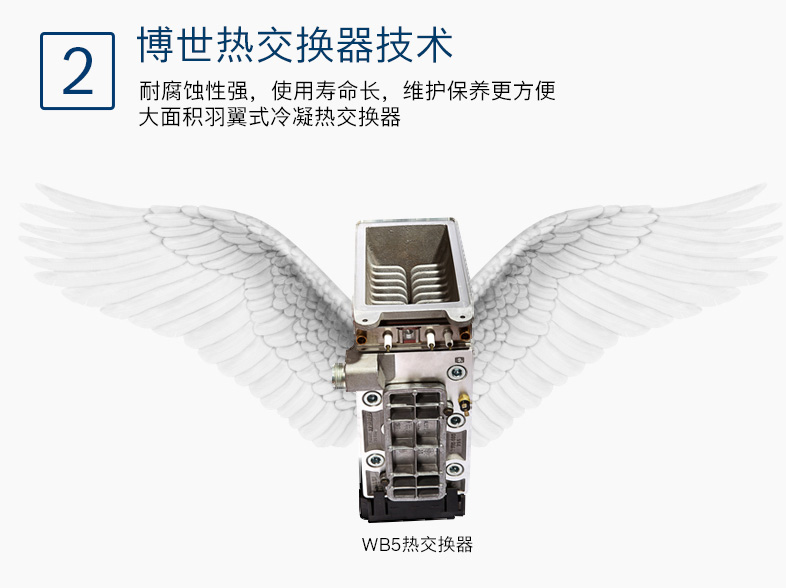 博世冷凝壁挂炉欧洲贵族30kw采暖热水两用(图8)