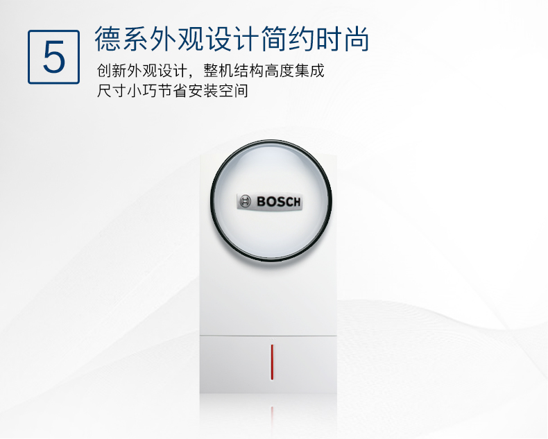 博世冷凝壁挂炉欧洲贵族30kw采暖热水两用(图11)