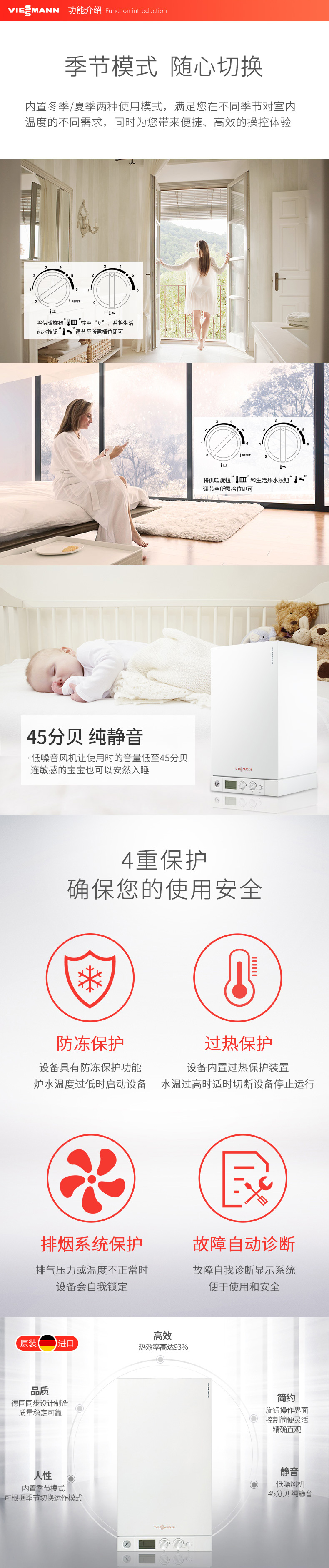 德国菲斯曼A1JE组装30kw采暖热水两用壁挂炉(图12)