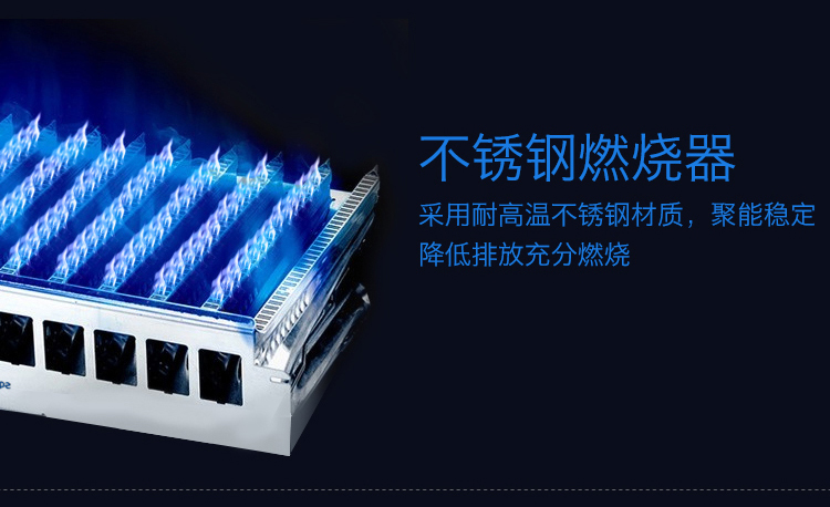  小松鼠燃气壁挂炉24KW智能编程SP24-B5(图11)