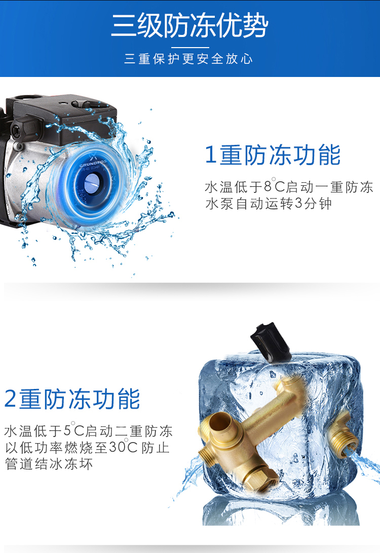  小松鼠燃气壁挂炉24KW智能编程SP24-B5(图13)