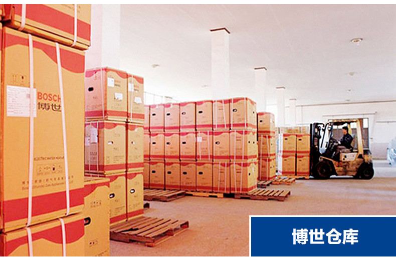 博世欧洲精英ZWA24-2A23(24KW两用)壁挂炉(图27)