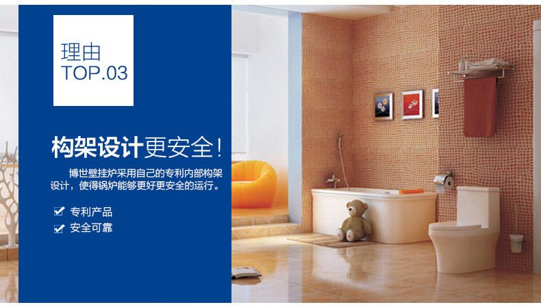 博世欧洲精英壁挂炉怎么样好吗