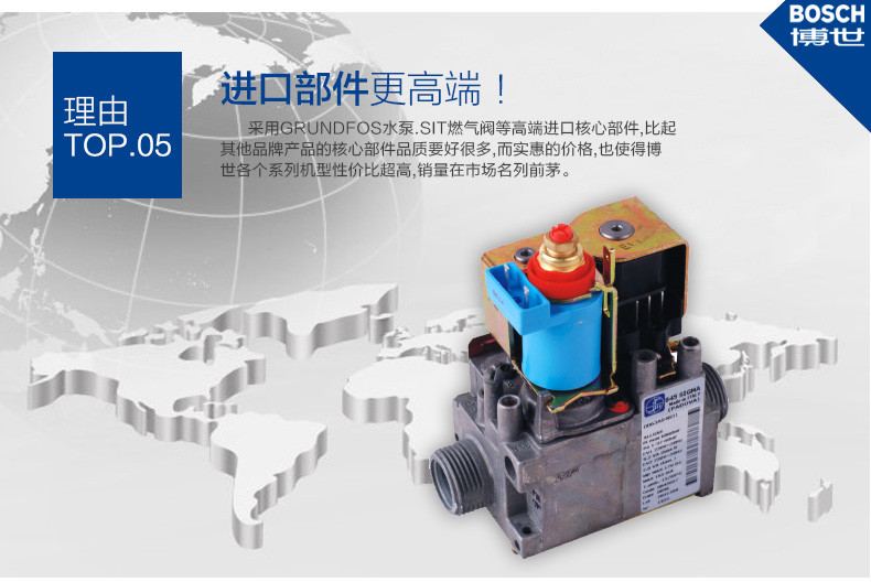 博世欧洲精英ZWA24-2A23(24KW两用)壁挂炉(图16)