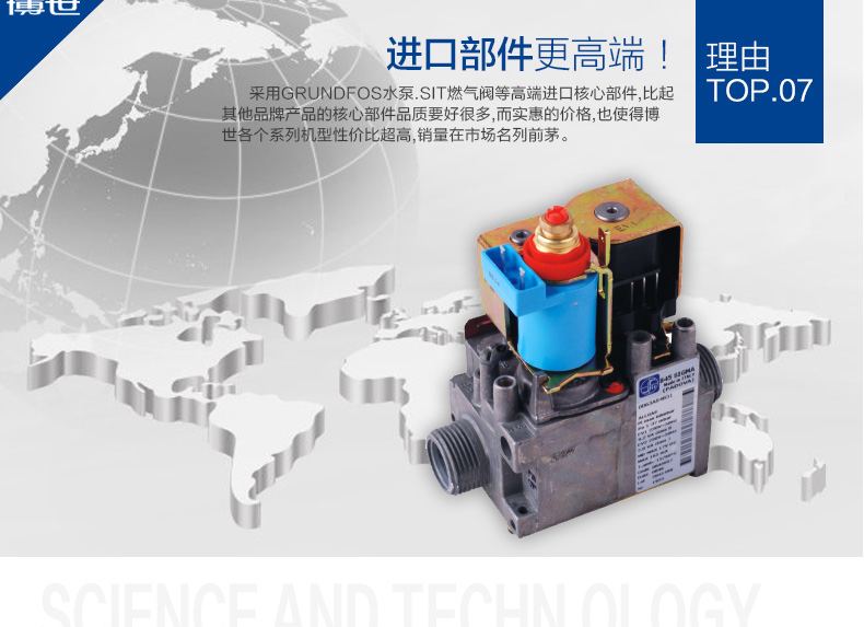 博世壁挂炉盖世7000 24kw采暖热水壁挂炉(图15)