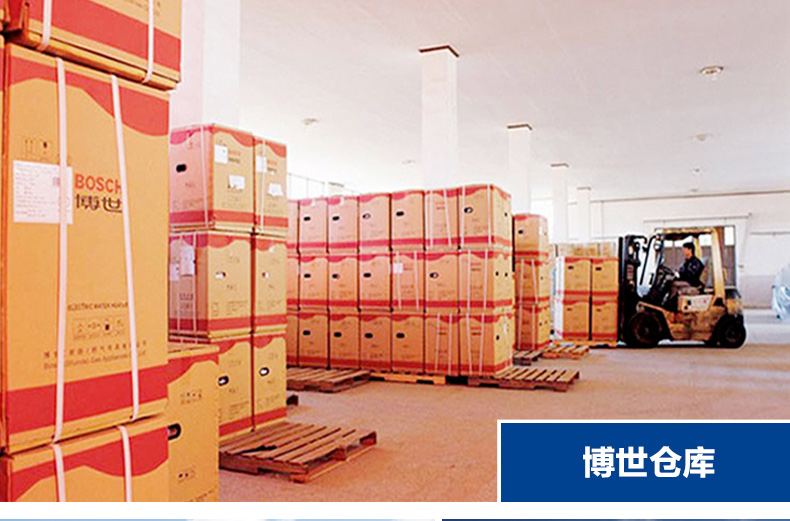 博世壁挂炉盖世7000 24kw采暖热水壁挂炉(图26)