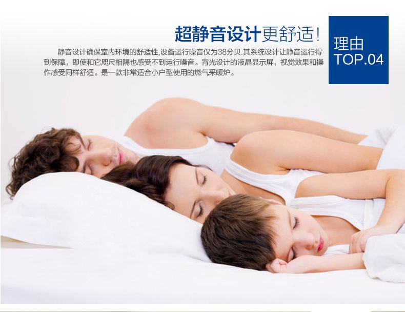 博世壁挂炉盖世7000 24kw采暖热水壁挂炉(图12)