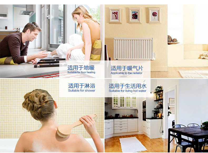 博世壁挂炉盖世7000 24kw采暖热水壁挂炉(图20)