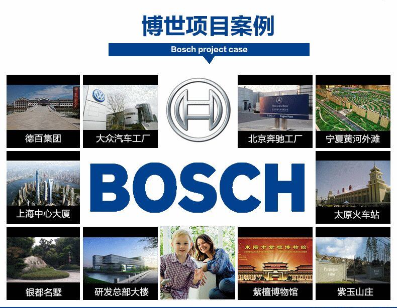 博世壁挂炉盖世7000 24kw采暖热水壁挂炉(图28)