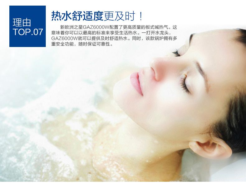 博世新之星18千瓦国内组装采暖热水壁挂炉(图16)