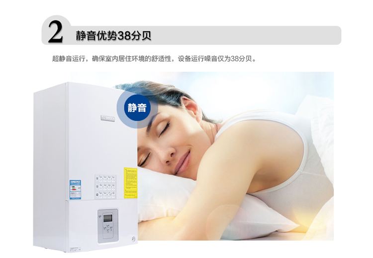 博世新之星18千瓦国内组装采暖热水壁挂炉(图11)