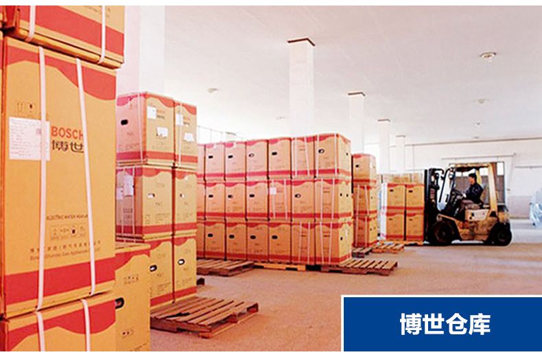 博世新欧洲之星GAZ6000(24kw采暖热水壁挂炉)(图19)