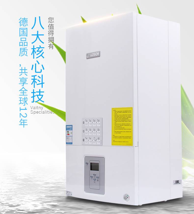 博世新欧洲之星GAZ600024kw采暖热水壁挂炉怎么样