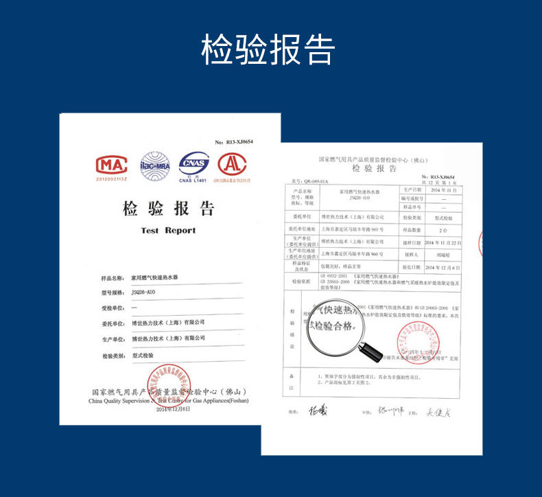 德国博世欧洲至臻65kw冷凝燃气采暖壁挂炉(图11)