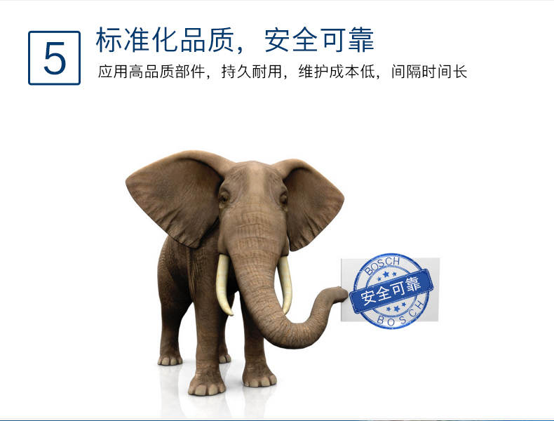 德国博世欧洲至臻65kw冷凝燃气采暖壁挂炉(图9)