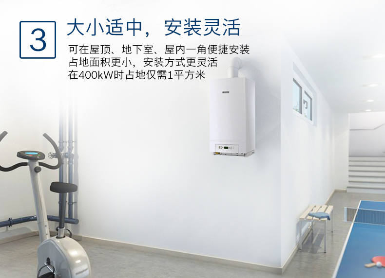 德国博世欧洲至臻65kw冷凝燃气采暖壁挂炉(图7)