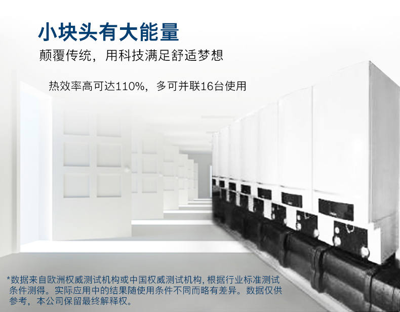 德国博世欧洲至臻65kw冷凝燃气采暖壁挂炉(图4)