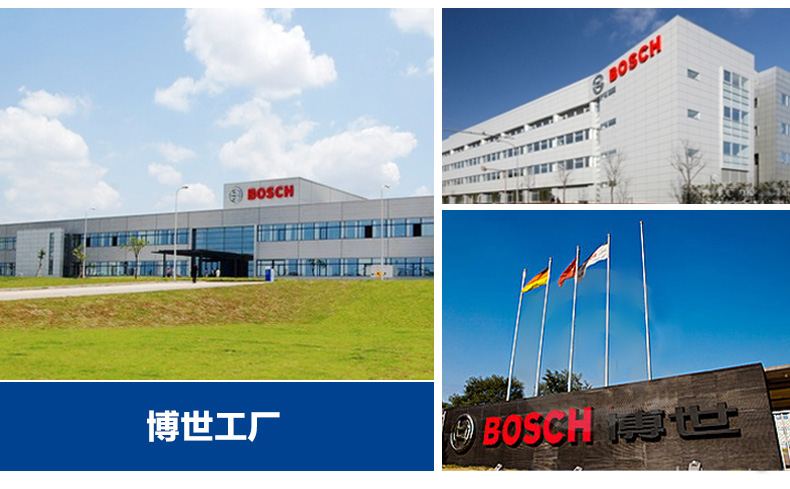 博世冷凝壁挂炉欧洲贵族30kw采暖热水两用(图30)