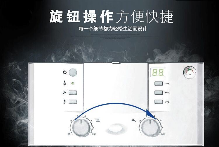 博世欧洲经典冷凝壁挂炉28kw两用(原装进口)(图19)