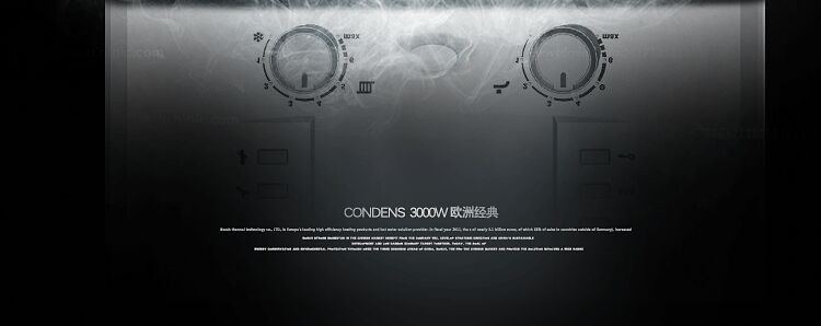 博世欧洲经典冷凝壁挂炉28kw两用(原装进口)(图20)