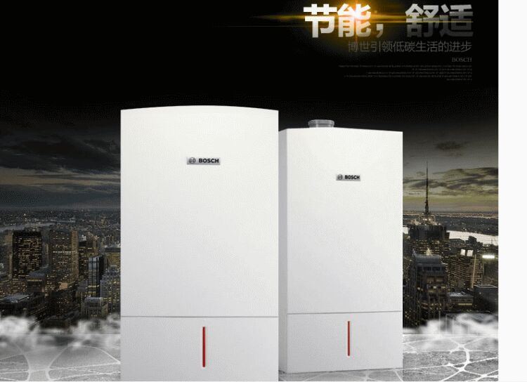 博世欧洲经典冷凝壁挂炉28kw两用(原装进口)(图4)