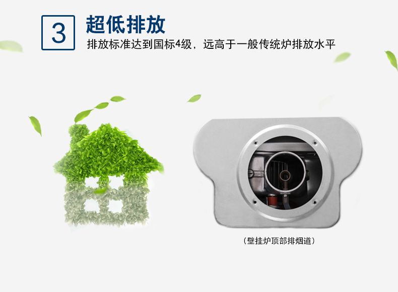 博世欧洲精英MINI 16kw采暖热水两用壁挂炉(图13)