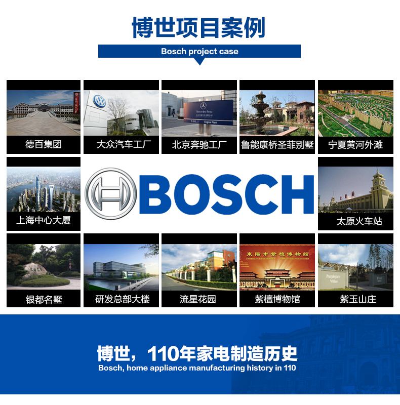 博世欧洲精英MINI 16kw采暖热水两用壁挂炉(图24)