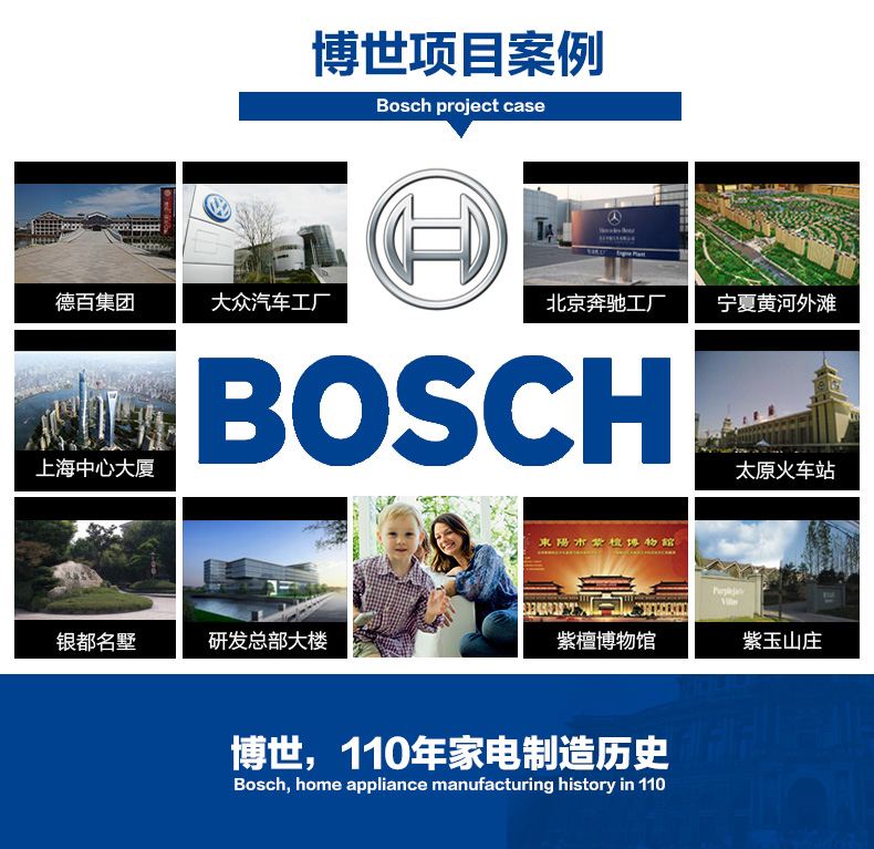 博世BOSCH壁挂炉原装进口欧洲之星24kw两用型(图26)