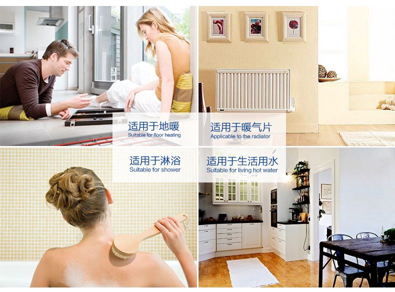 博世BOSCH壁挂炉原装进口欧洲之星24kw两用型(图21)