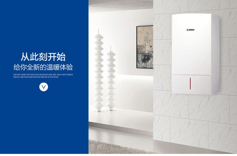 博世BOSCH壁挂炉原装进口欧洲之星24kw两用型(图20)