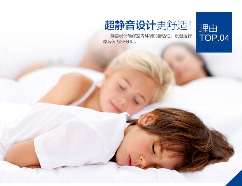 博世欧洲之星ZWC35-3(35KW)采暖热水两用壁挂炉(图10)