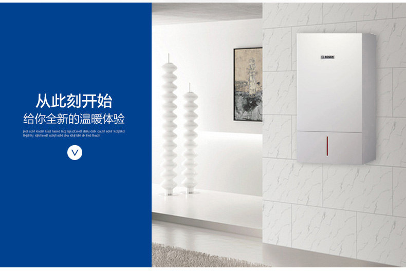 博世贵族35KW冷凝式壁挂炉推荐理由如下；