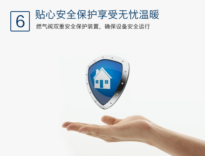 博世欧洲贵族冷凝35千瓦采暖热水两用壁挂炉(图14)