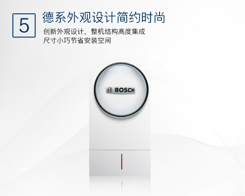 博世欧洲贵族冷凝35千瓦采暖热水两用壁挂炉(图13)