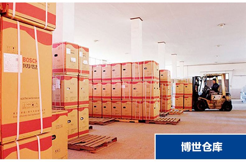 博世欧洲贵族冷凝ZWB42-3(42kw)两用壁挂炉(图21)