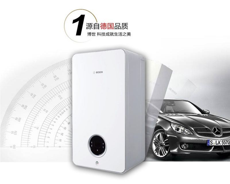 博世盖世7000壁挂炉28千瓦采暖热水两用锅炉(图15)