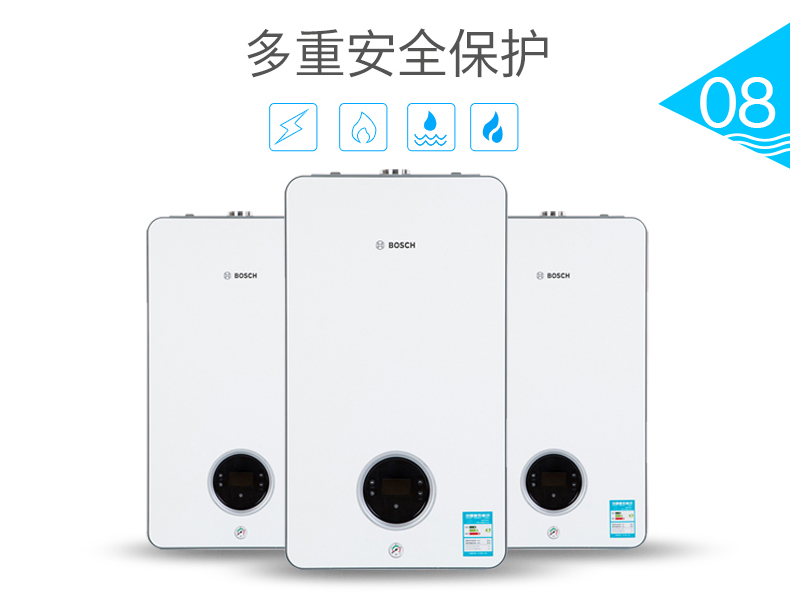 博世盖世7000壁挂炉L1P26-G7000W 24kw(图15)