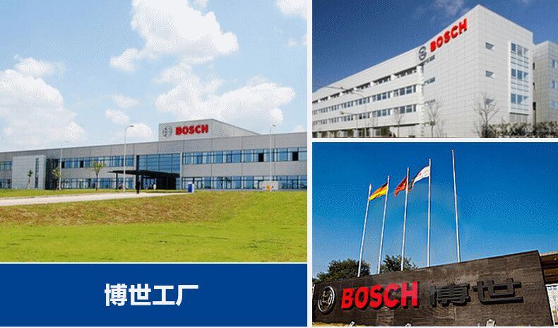 博世盖世7000壁挂炉L1P26-G7000W 24kw(图25)