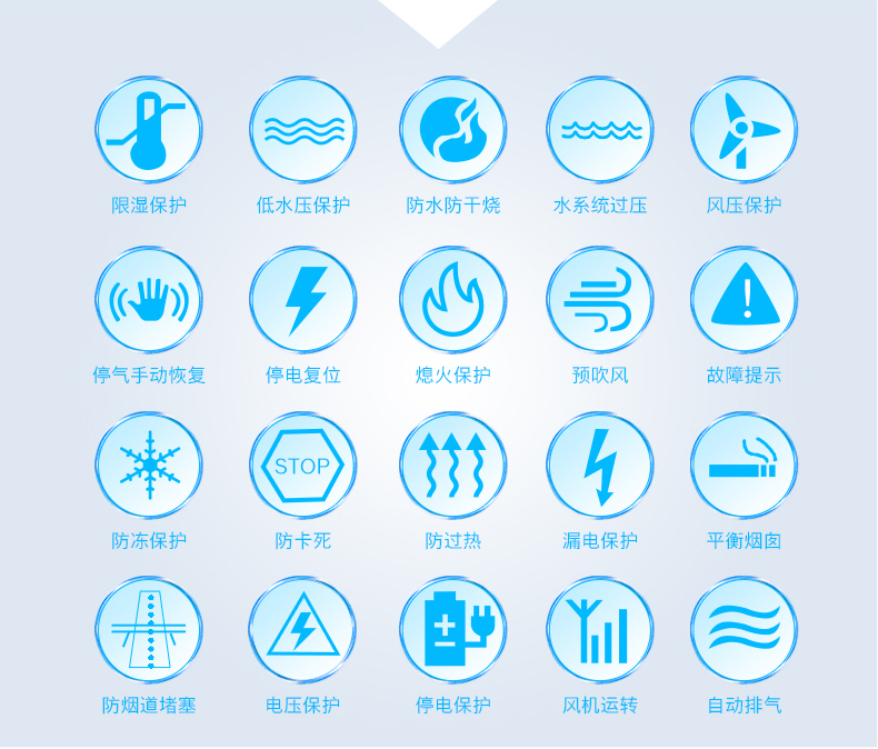 博世盖世7000壁挂炉L1P26-G7000W 24kw(图16)