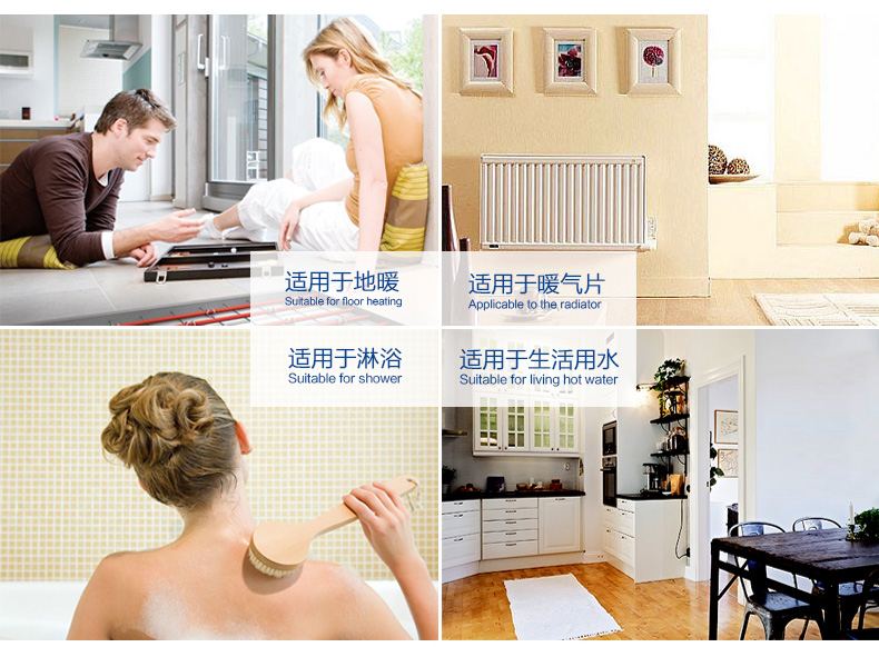 博世新欧洲之星国产(24kw)采暖热水两用壁挂炉(图15)