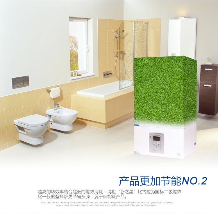 博世新之星组装24千瓦壁挂炉安装效果图