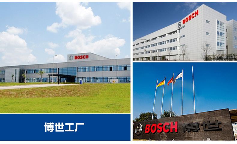 博世（BOSCH）原装进口新欧洲之星24kw采暖热水壁(图20)
